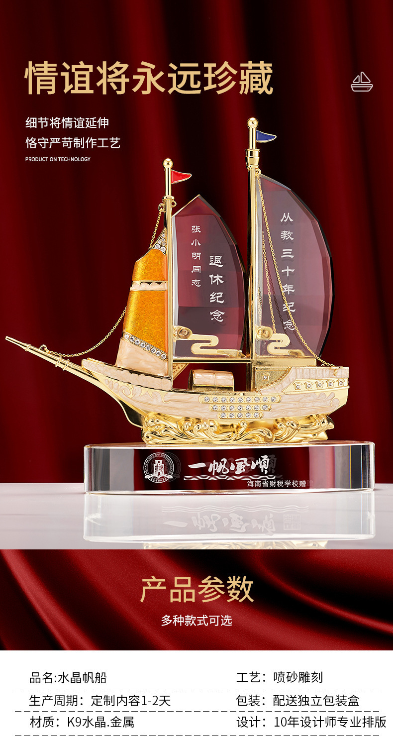 Crystal sailing sailboat ornaments, handicrafts, home, office, living room, wine cabinet decorations, business gifts pic 4