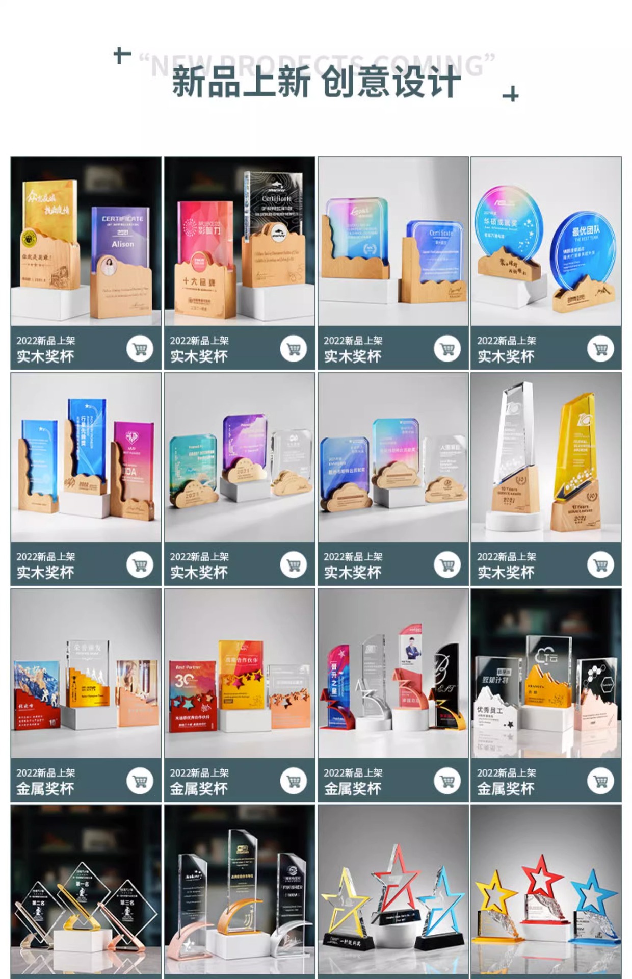 Customized crystal trophies, wooden metal MEDALS, glass authorization plates, engraved employee competition awards, company honors pic 1