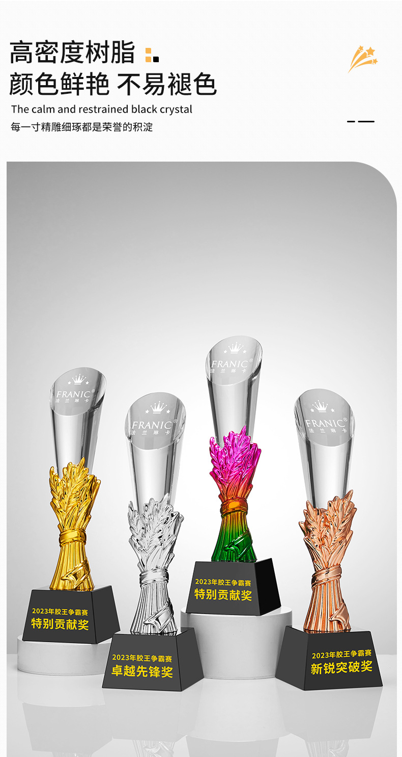 New crystal trophy, creative resin medal, seven-color cylindrical trophy, event competition award trophy, souvenir pic 2