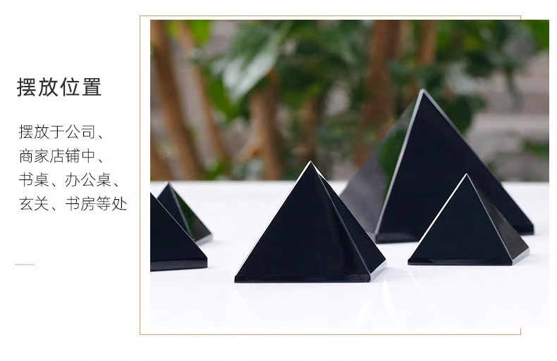 Obsidian pyramid ornaments, black crystal car raw stone, living room, office, home and study decoration pyramid pic 12