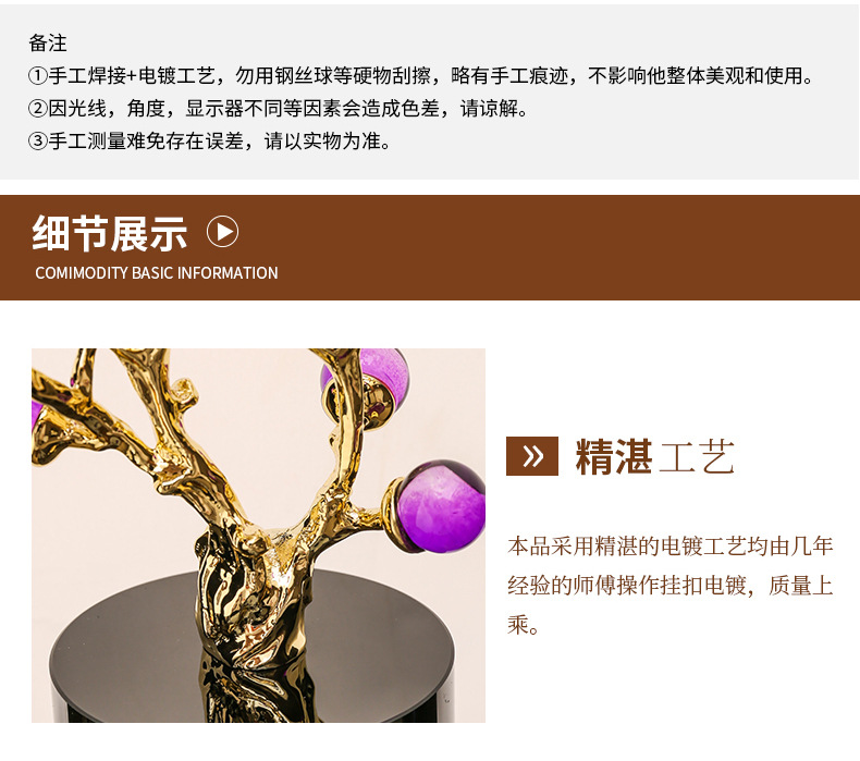 Light luxury high-end amethyst decorative plant ornaments, home living room, entrance hall, office desk decoration handicrafts pic 12