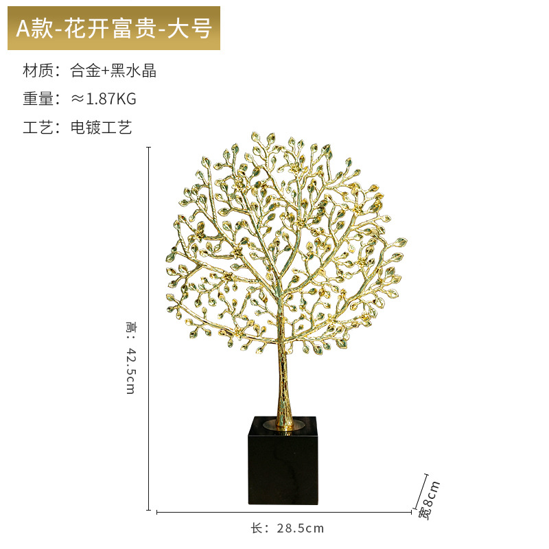 Nordic light luxury home decoration items for prosperity and wealth, high-end metal handicrafts factory for living room and office desk decoration Application Scenario