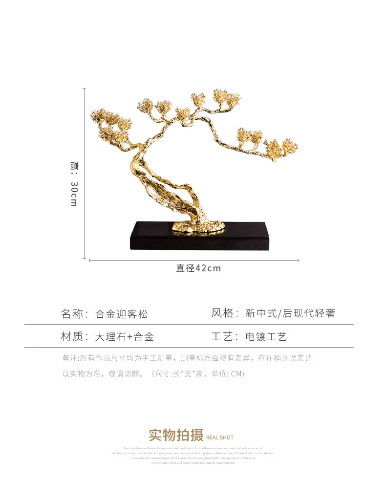 Light luxury welcoming pine plant high-end decorative items, creative alloy entrance hall high-end opening ceremony gift and decoration wholesale factory pic 4