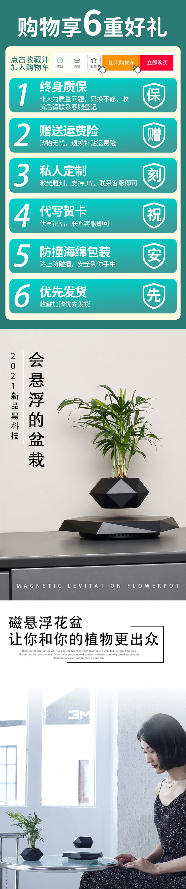 Cross-border magnetic levitation potted flower POTS, aerial creative bonsai plants and flowers, unique Ins-style home and office ornaments pic 1