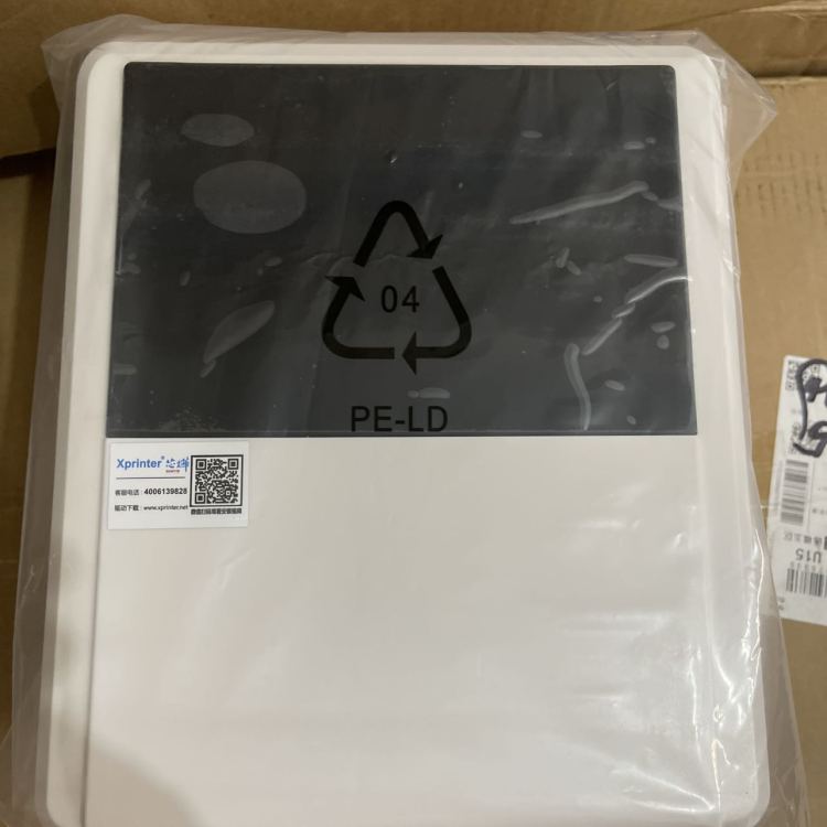 条码标签打印机451 碳带打印机 白色