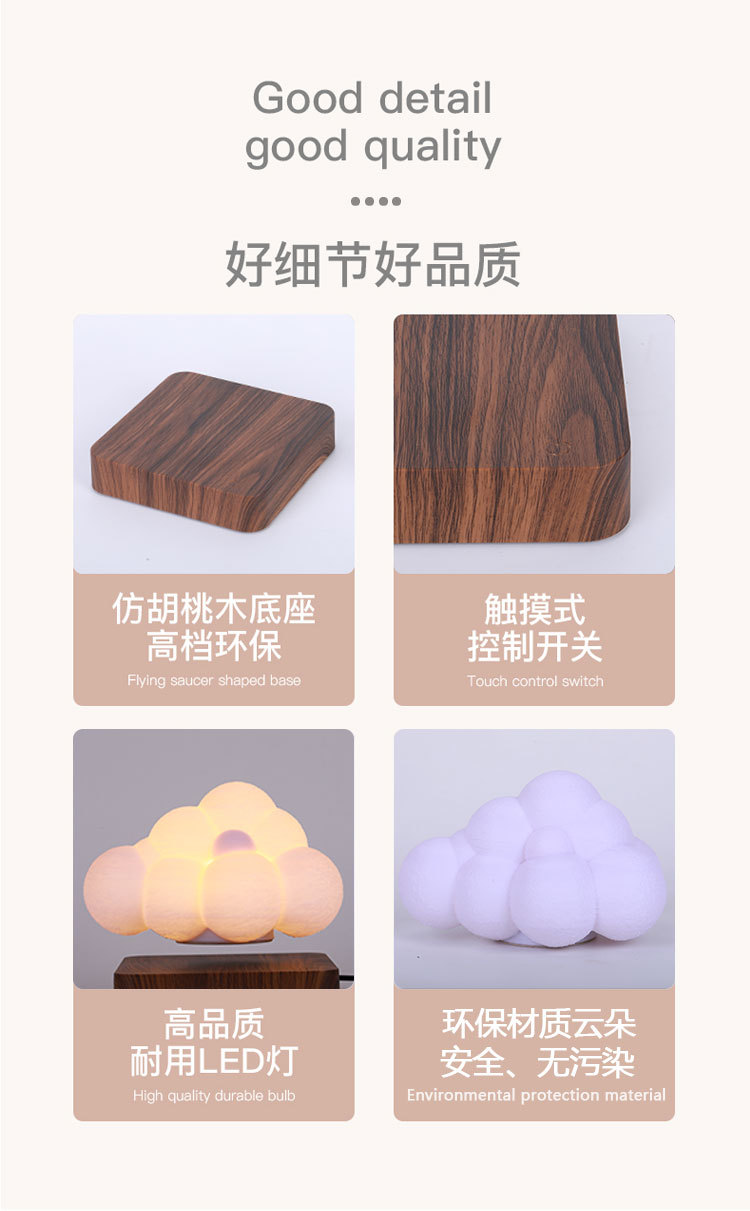 Magnetic levitation cloud light, bedroom atmosphere light, study desk decoration, romantic birthday gift for your boyfriend or girlfriend pic 10
