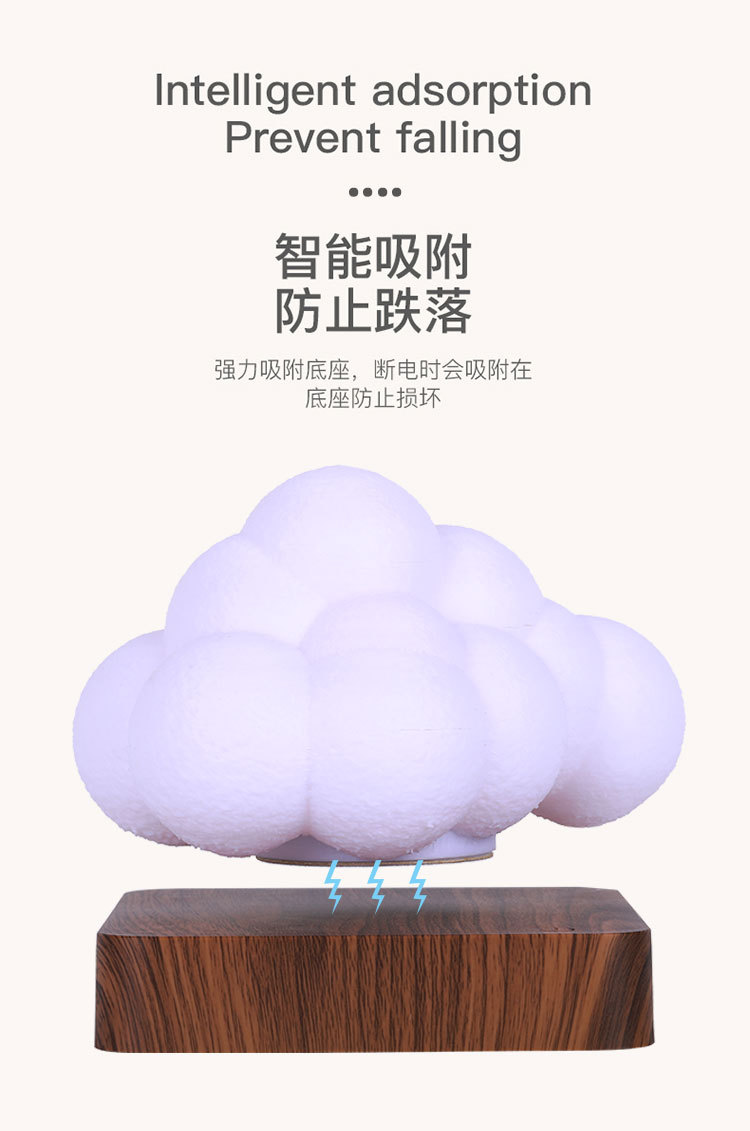 Magnetic levitation cloud light, bedroom atmosphere light, study desk decoration, romantic birthday gift for your boyfriend or girlfriend pic 7