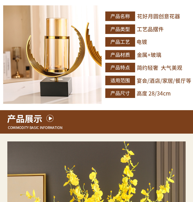 Creative living room light luxury style glass large high-end sense vase, high-end home living room dining table decorative items wholesale pic 6