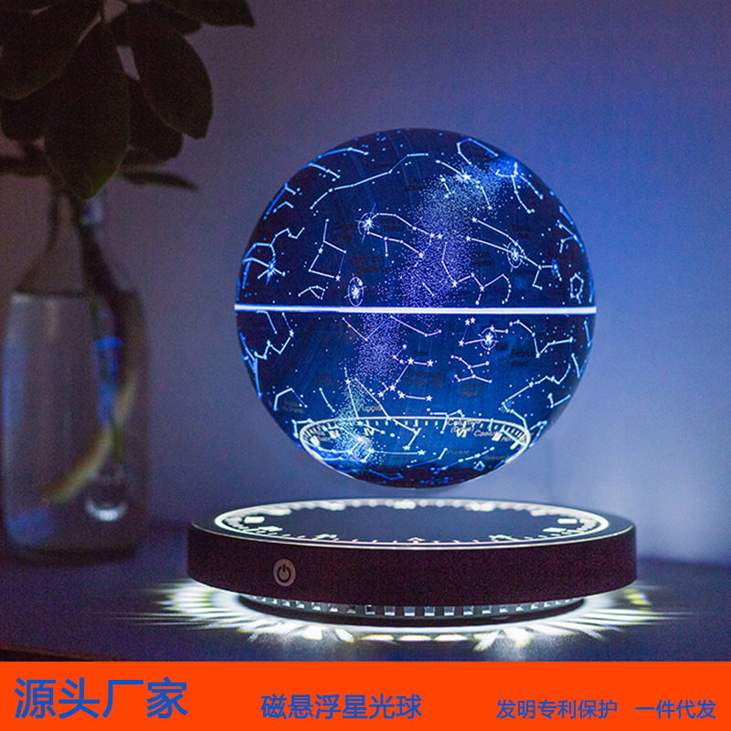 磁悬浮摆件星光球手办创意氛围小夜灯装饰摆件办公室装饰桌面摆件