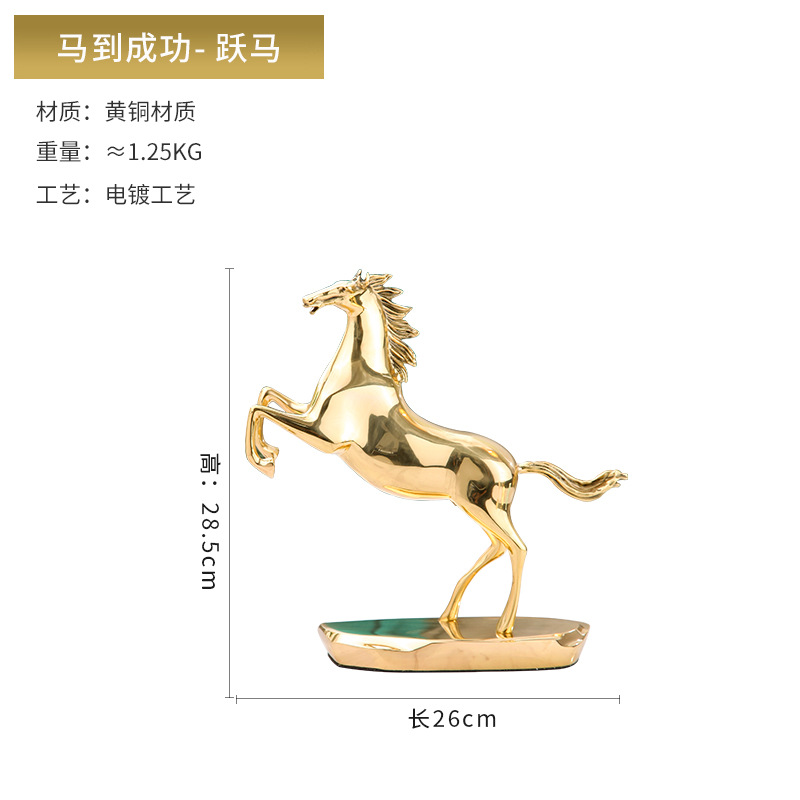 New Chinese-style light luxury business metal "instant Success" decorative items, high-end gifts, copper art handicrafts wholesale Item Picture