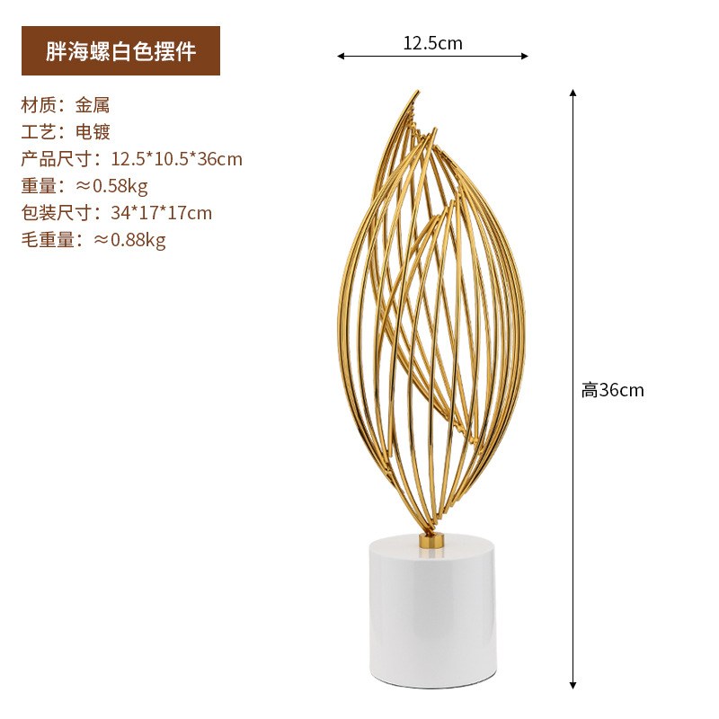 import白底实物图