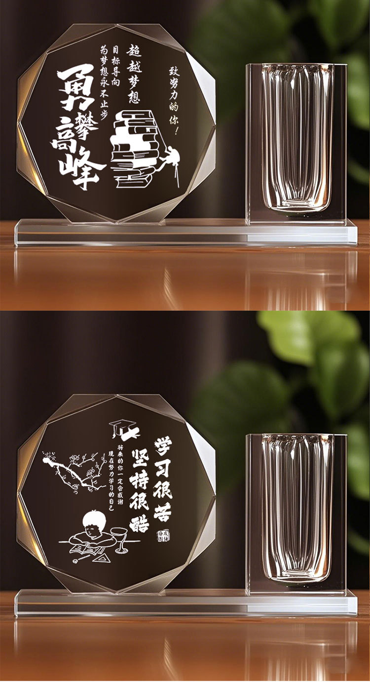Customized crystal pen holder as a gift for boys and girls, an inspiring birthday prize for the high school entrance examination, and a graduation commemoration for students and teachers pic 8