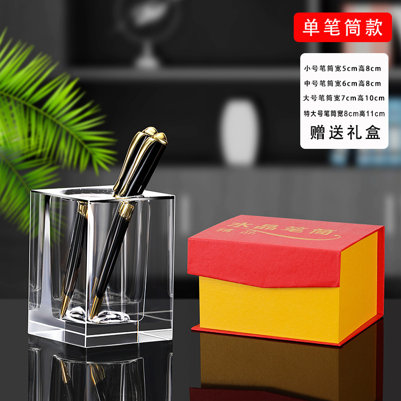 Creative crystal pen holder storage box, office decoration, Teachers' Day gift storage box, shelving unit, home organization box Item Picture