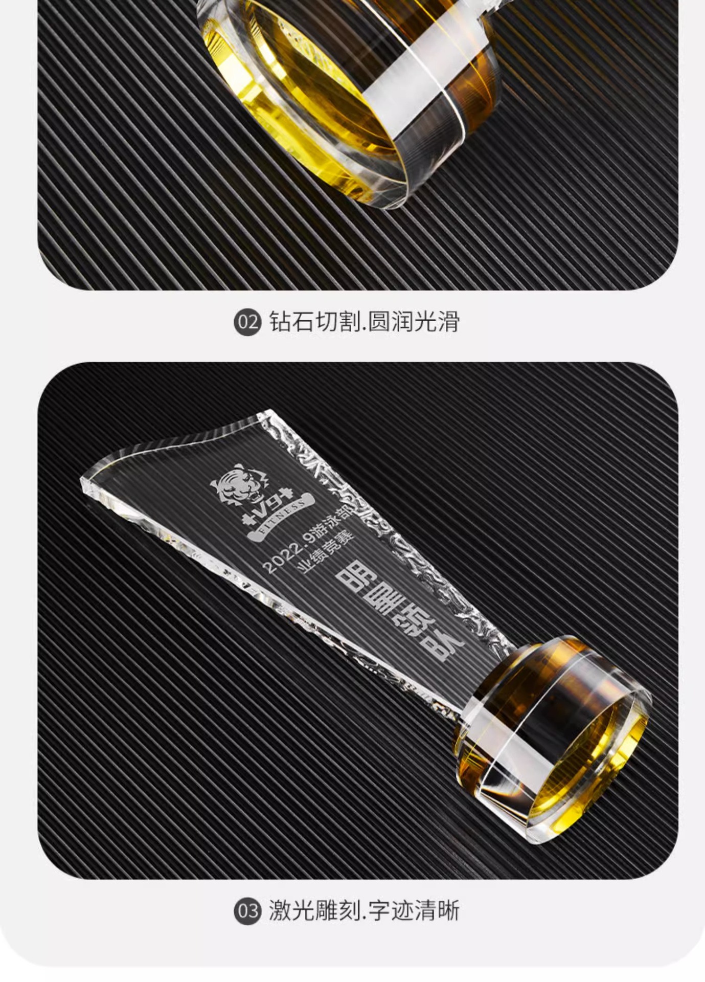 Customized crystal trophies, wooden metal MEDALS, glass authorization plates, engraved employee competition awards, company honors pic 34
