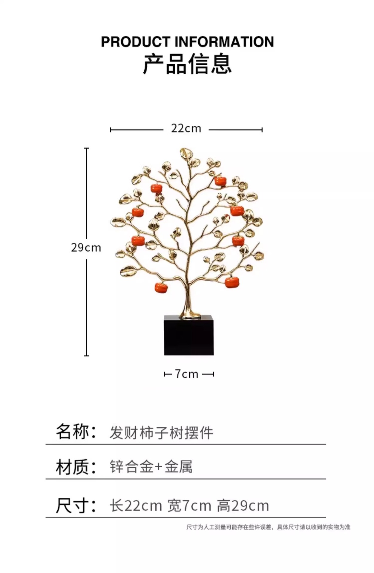 Persimmon ornaments with a sense of luxury, high-end living room, home, new house gifts, decorations and handicrafts factory pic 7