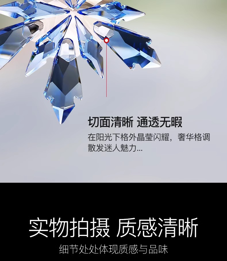 跨境热销车载水晶雪花车挂冰雪奇缘吊坠汽车挂件车内挂饰装饰品详情13