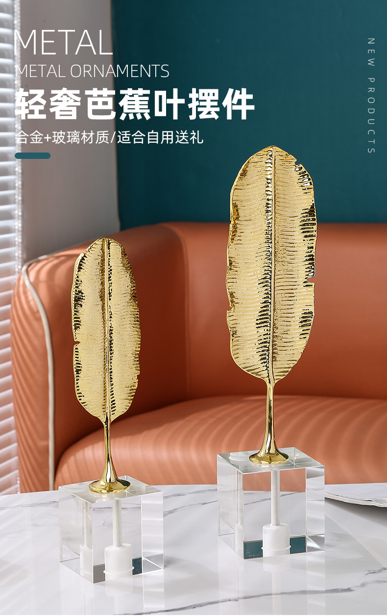 Light luxury alloy banana leaf soft furnishings, office, study, entrance cabinet, marble handicrafts and creative display pieces pic 1