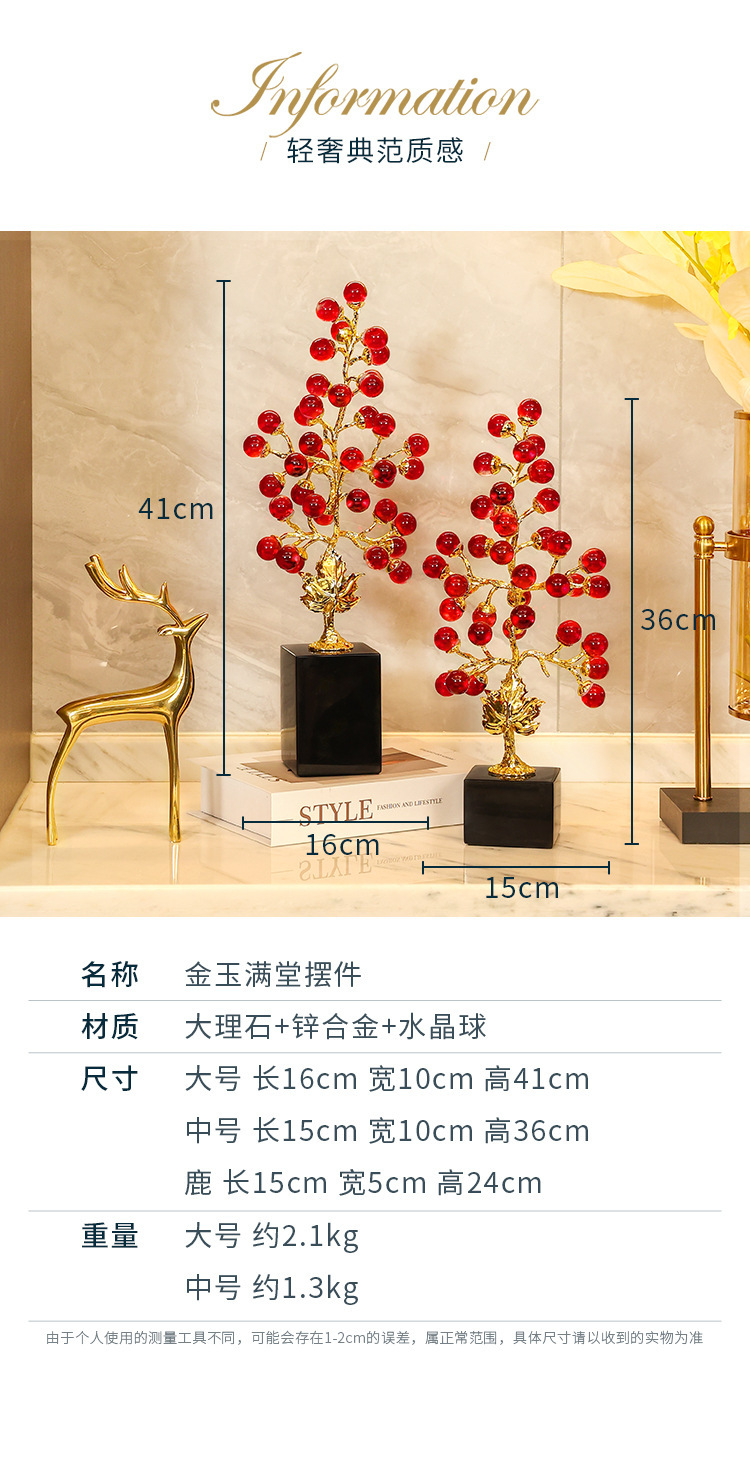 轻奢高级酒柜发财树摆件金玉满堂创意玄关柜子合金装饰品乔迁礼品详情12