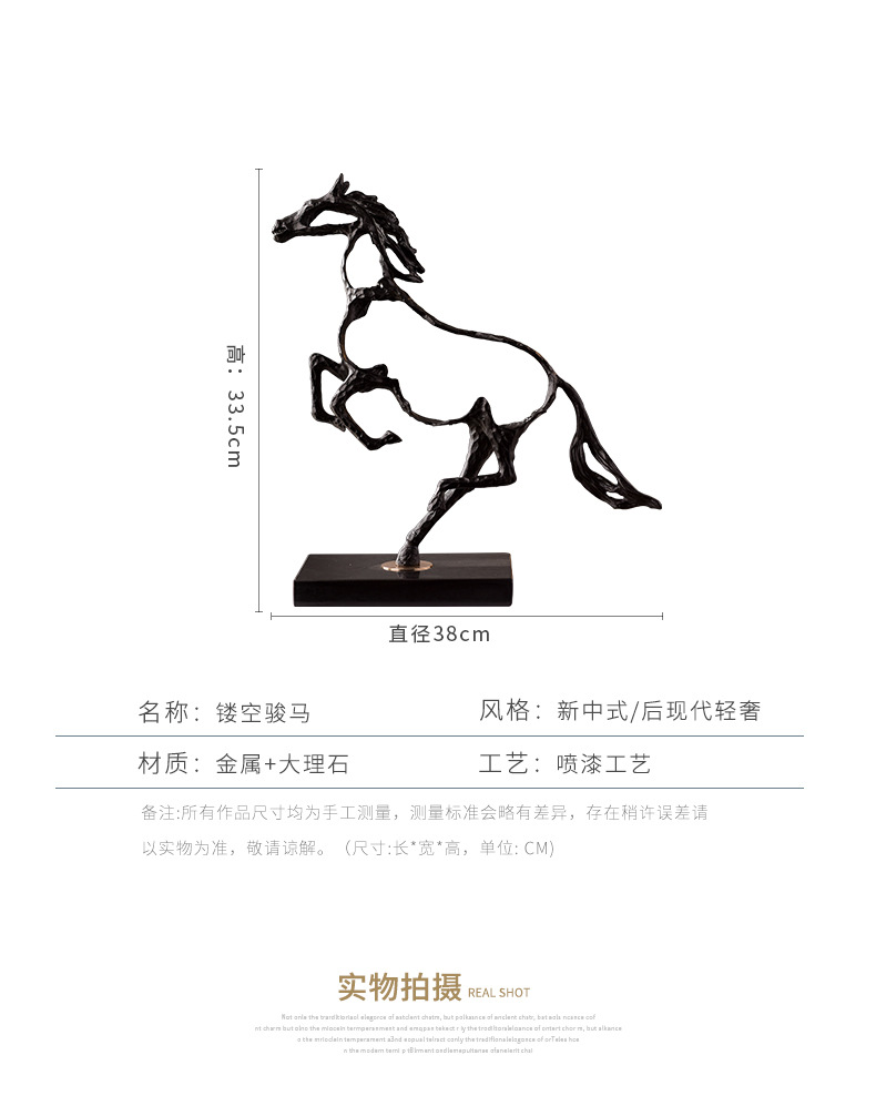 Cross-border horse ornaments, high-end and creative home living room metal animal decoration gifts, gift handicrafts wholesale pic 4