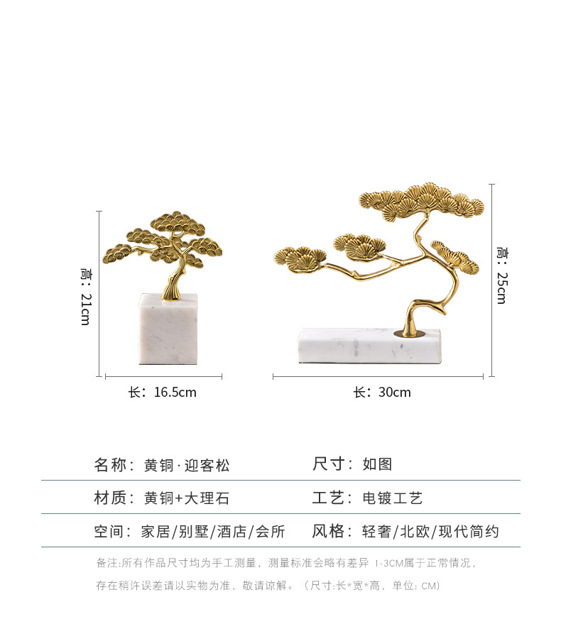 Model room, hotel, club, TV cabinet, entrance hall soft furnishings, high-end marble, paulownia tree decorative items and ornaments pic 4