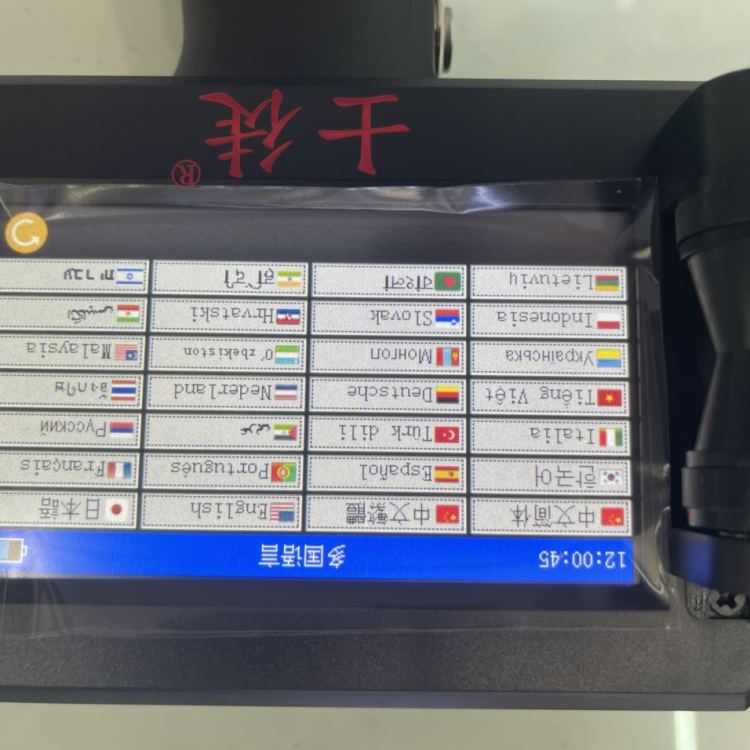 import产品图