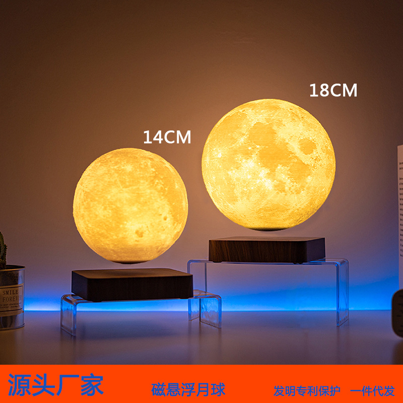 Magnetic levitation 14cm 6-inch moon lamp, 3D printed moon lamp, home decoration, bedside lamp, Zhaoqing Yuan Tou Factory