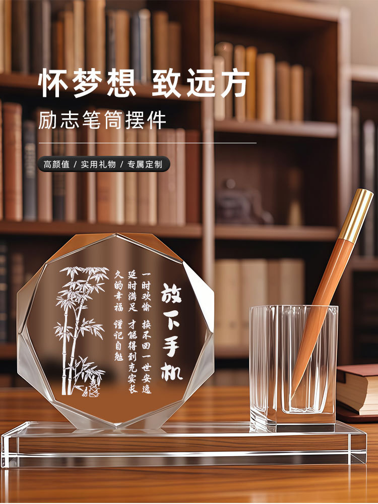Customized crystal pen holder as a gift for boys and girls, an inspiring birthday prize for the high school entrance examination, and a graduation commemoration for students and teachers pic 1