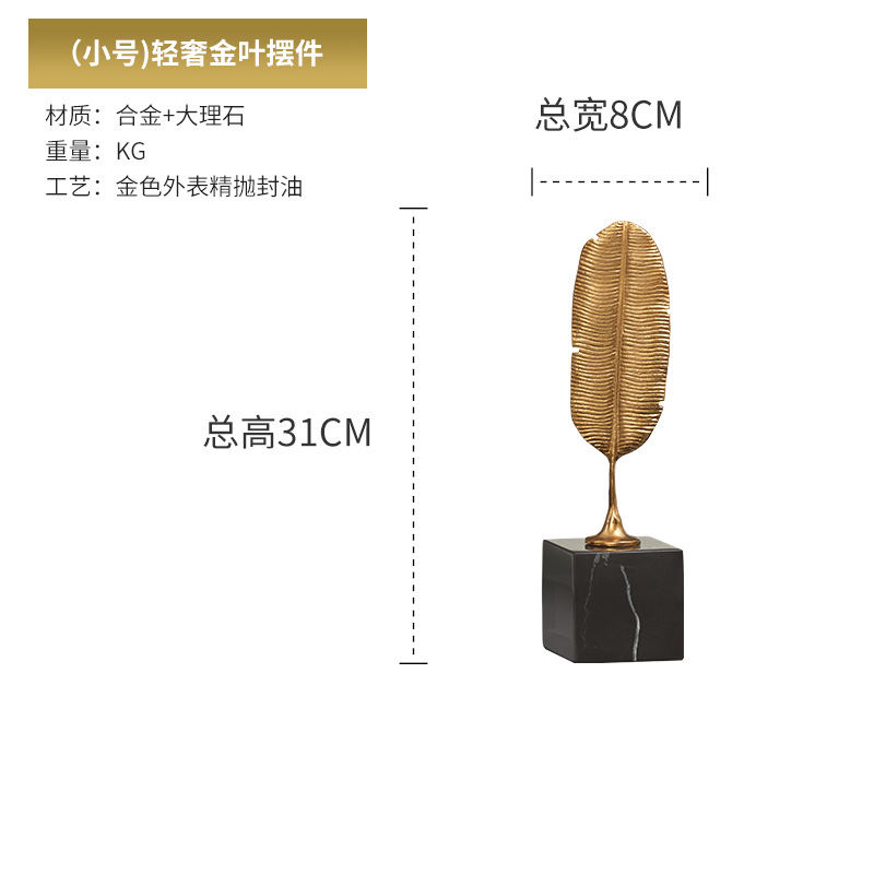 Light luxury alloy banana leaf soft furnishings, office, study, entrance cabinet, marble handicrafts and creative display pieces Item Picture