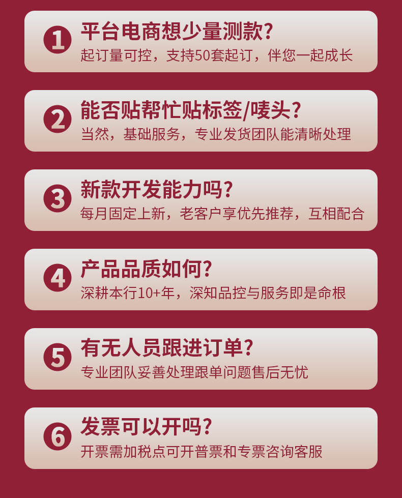 如鱼得水游刃有鱼-4_02