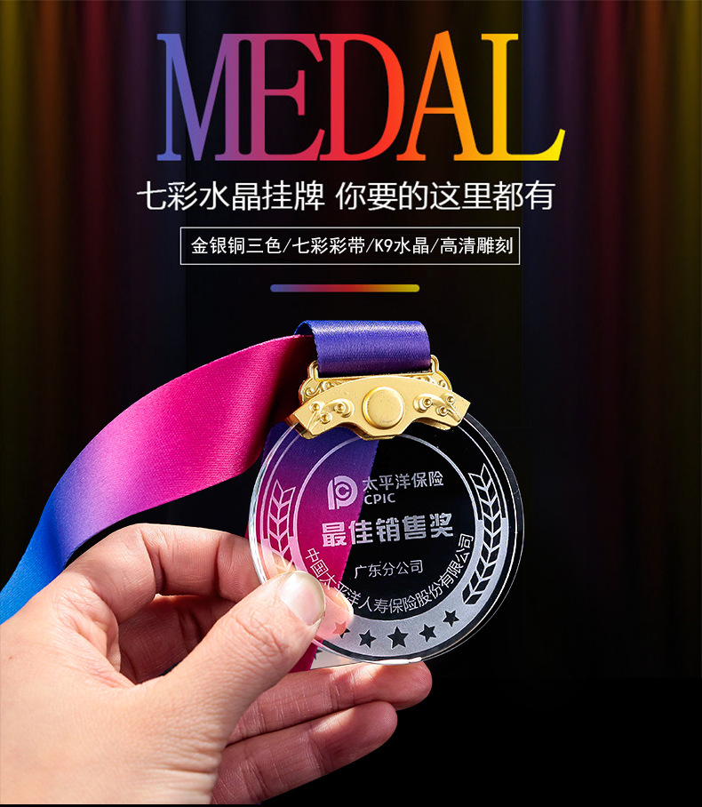Competition MEDALS, marathon crystal metal nameplate, football and basketball games, graduation commemorative sports meeting, honor MEDALS pic 1