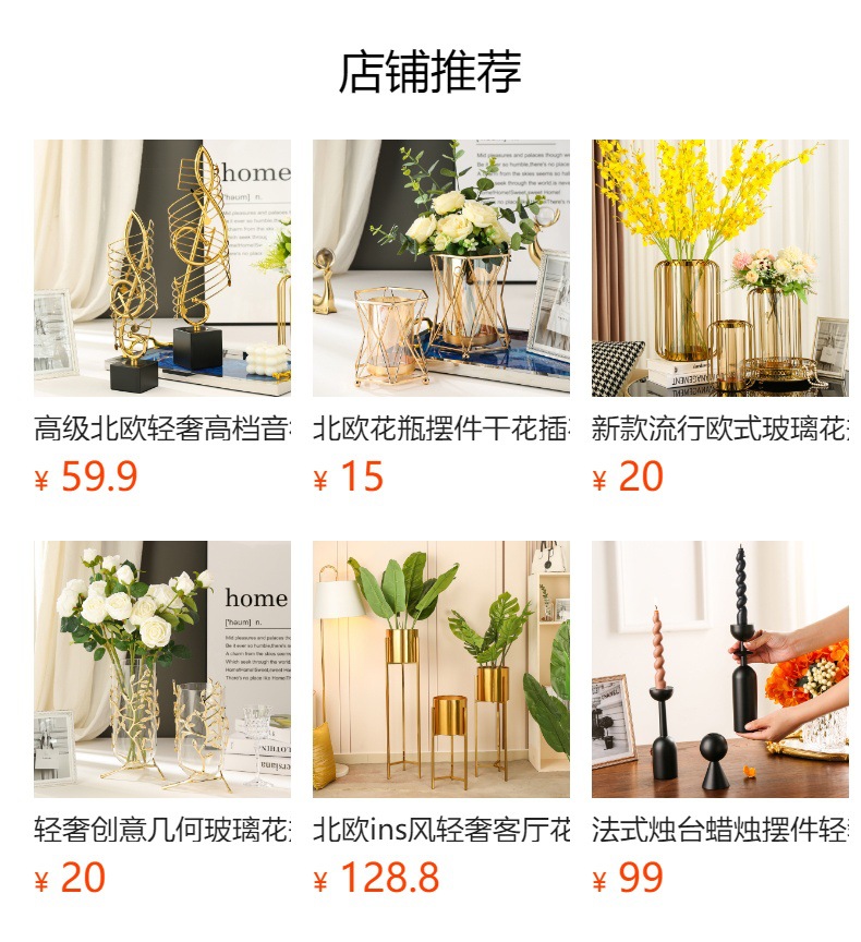 轻奢高级酒柜发财树摆件金玉满堂创意玄关柜子合金装饰品乔迁礼品详情1