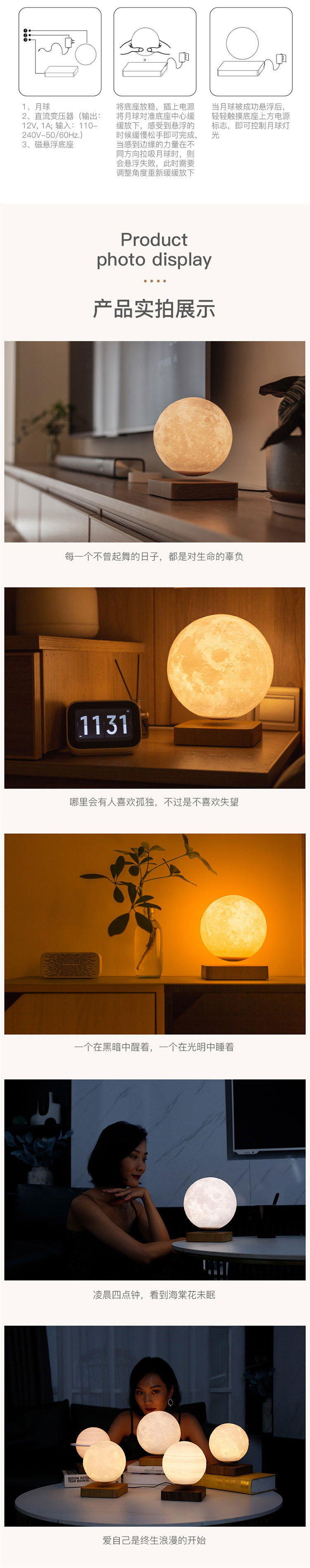 Magnetic levitation 14cm 6-inch moon lamp, 3D printed moon lamp, home decoration, bedside lamp, Zhaoqing Yuan Tou Factory pic 5