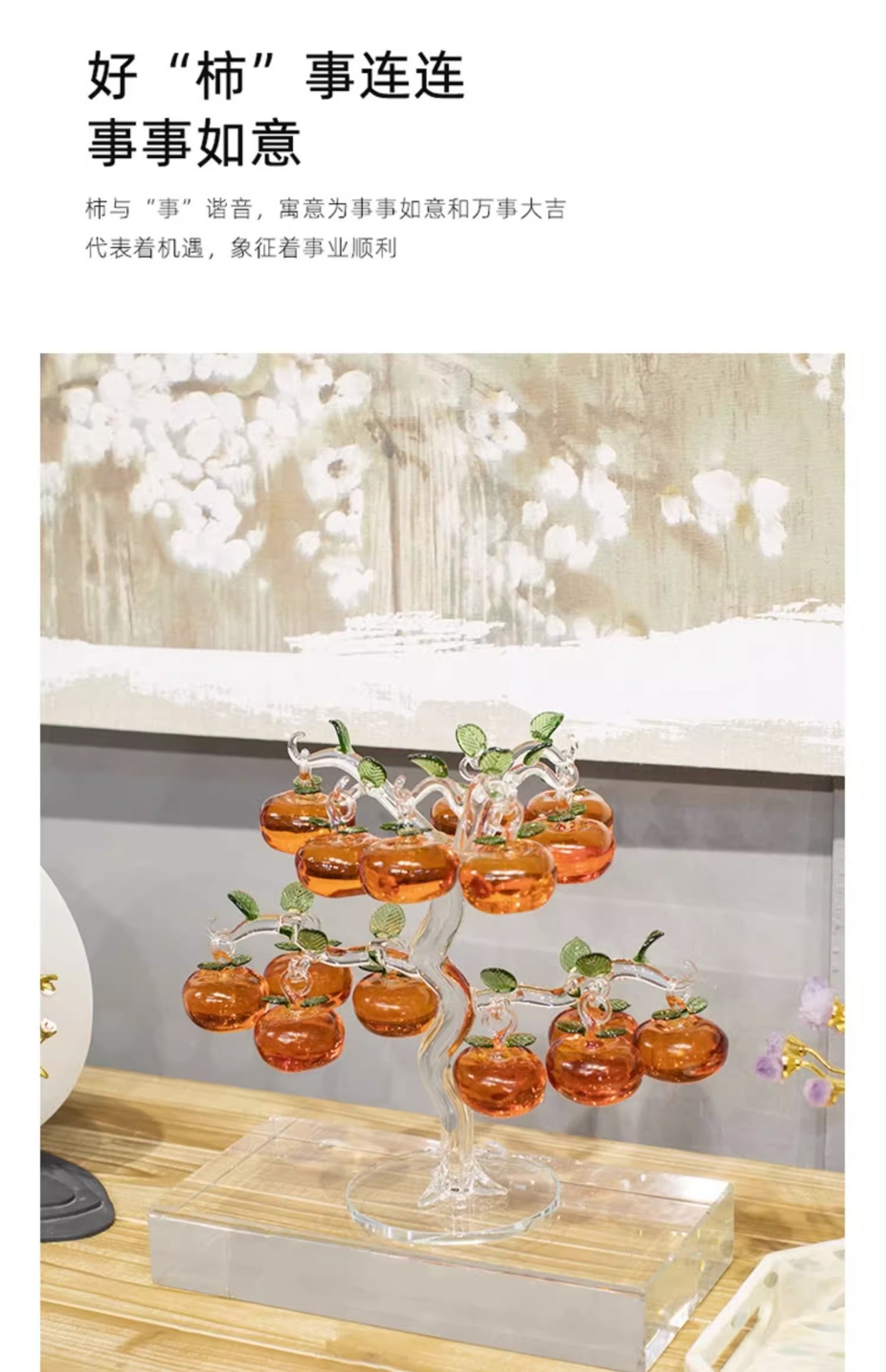 Crystal persimmon tree creative home decorations, living room entrance hall ornaments, TV cabinet decorations, home wine cabinet handicrafts pic 15