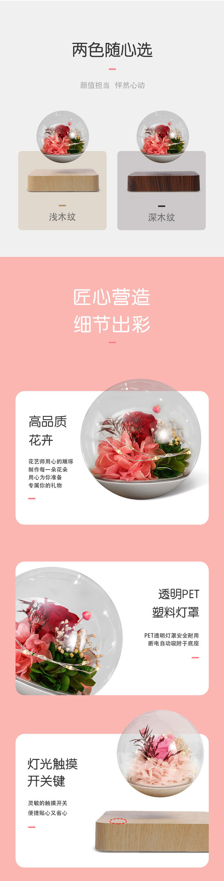 永生花磁悬浮玫瑰花摆件七夕情人节礼物送女友老婆闺蜜生日礼品教详情2