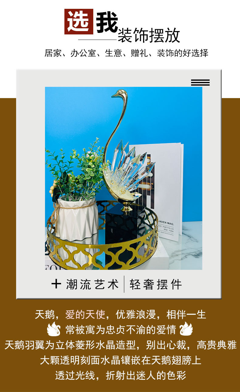 Light luxury natural crystal swan ornaments, high-end living room art, wedding gifts, alloy decorative items, handicrafts factory pic 2