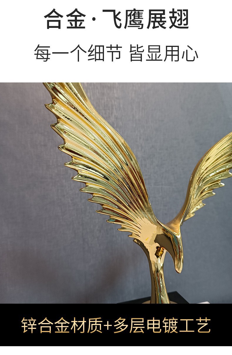 Simple and luxurious brass golden eagle high-end decorative items for home living rooms, high-end artistic decorative handicrafts and ornaments wholesale pic 2