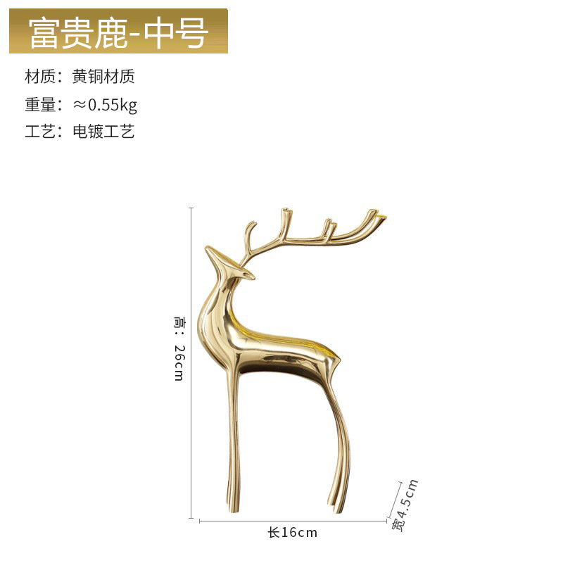Cross-border light luxury high-end decorative items, creative home living room wedding gifts, gift decorations, copper handicrafts wholesale factory Item Picture