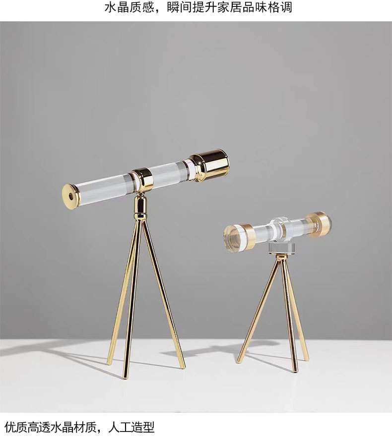 水晶天文望远镜售楼处软装饰品工艺品样板间玄关客厅书房摆件批发详情3