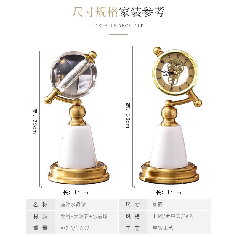 Creative and light luxury desktop clock ornaments, high-end home office desks, study rooms, wine cabinets, decorative handicrafts Specification image
