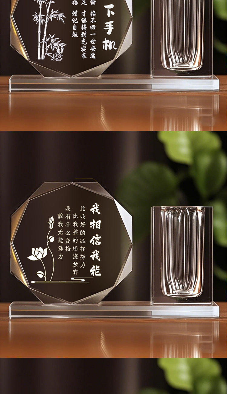 Customized crystal pen holder as a gift for boys and girls, an inspiring birthday prize for the high school entrance examination, and a graduation commemoration for students and teachers pic 7