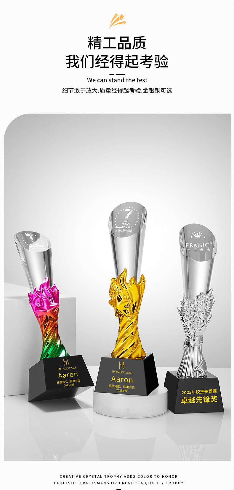 New crystal trophy, creative resin medal, seven-color cylindrical trophy, event competition award trophy, souvenir pic 10