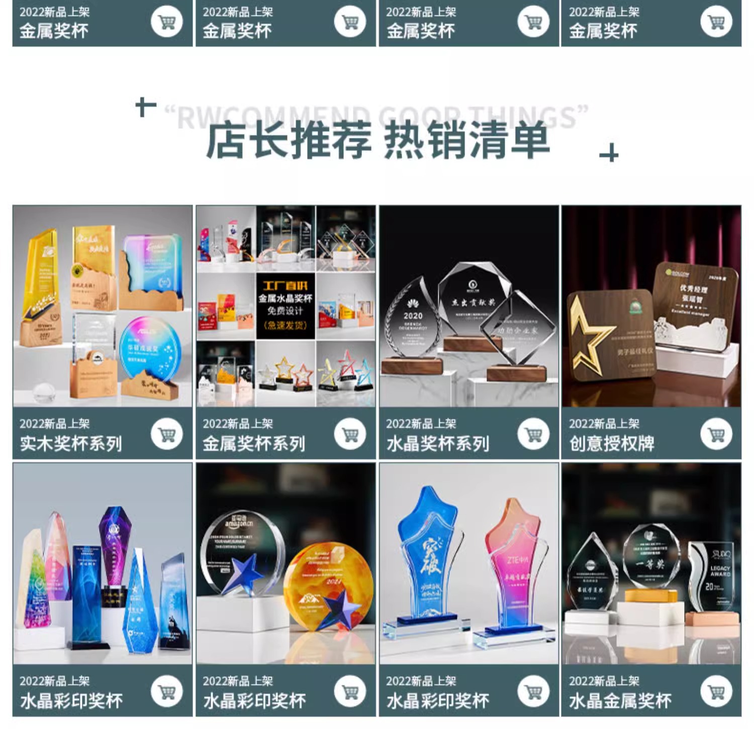 Customized crystal trophies, wooden metal MEDALS, glass authorization plates, engraved employee competition awards, company honors pic 2