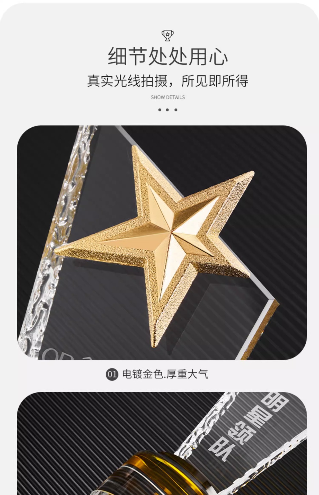 Customized crystal trophies, wooden metal MEDALS, glass authorization plates, engraved employee competition awards, company honors pic 33