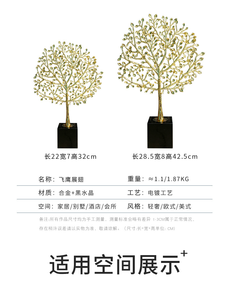 Nordic light luxury home decoration items for prosperity and wealth, high-end metal handicrafts factory for living room and office desk decoration pic 4