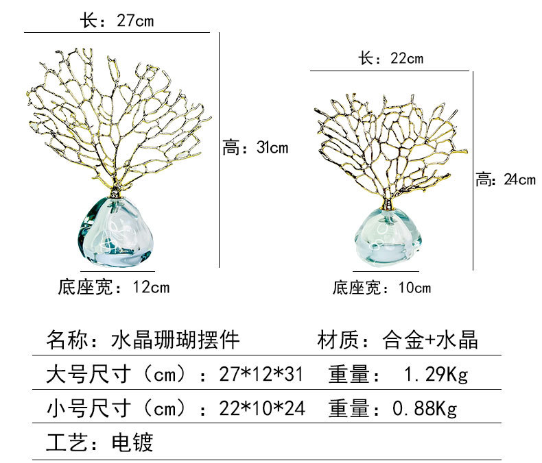 Cross-border light luxury plant alloy money tree ornaments, high-end creative transparent crystal niche handicrafts wholesale factory pic 8