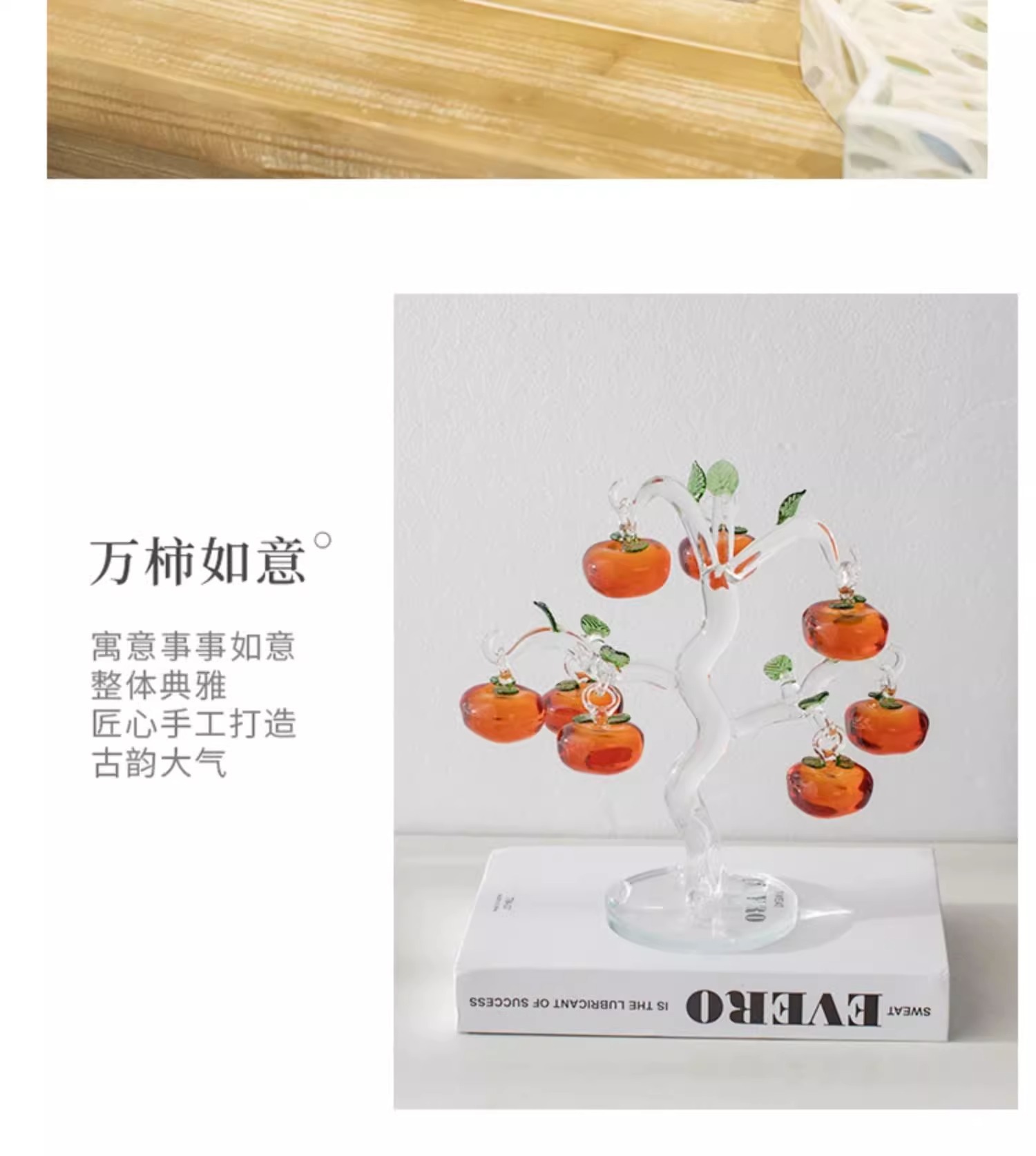 Crystal persimmon tree creative home decorations, living room entrance hall ornaments, TV cabinet decorations, home wine cabinet handicrafts pic 16