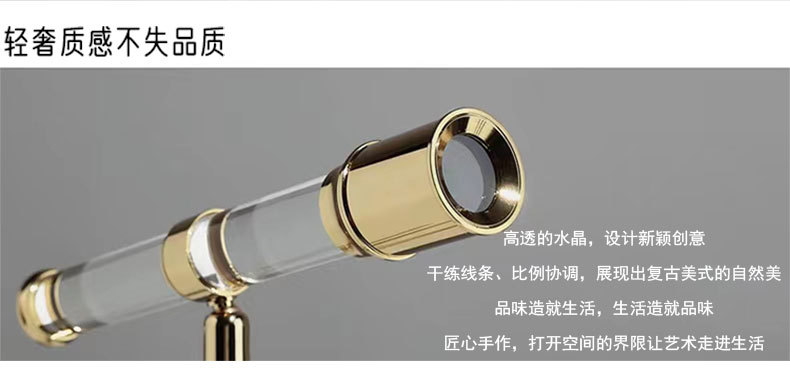 水晶天文望远镜售楼处软装饰品工艺品样板间玄关客厅书房摆件批发详情2