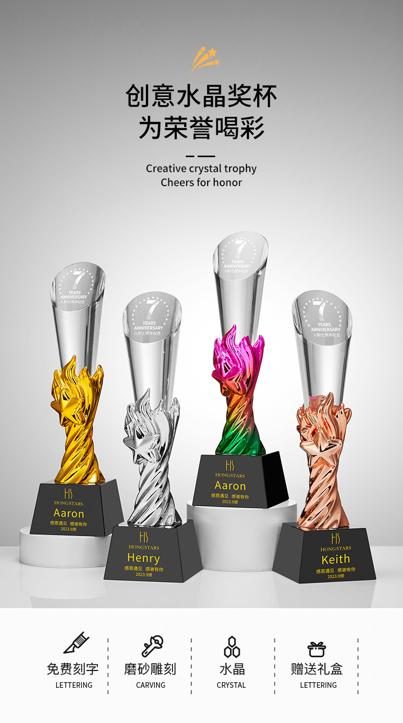 New crystal trophy, creative resin medal, seven-color cylindrical trophy, event competition award trophy, souvenir pic 1