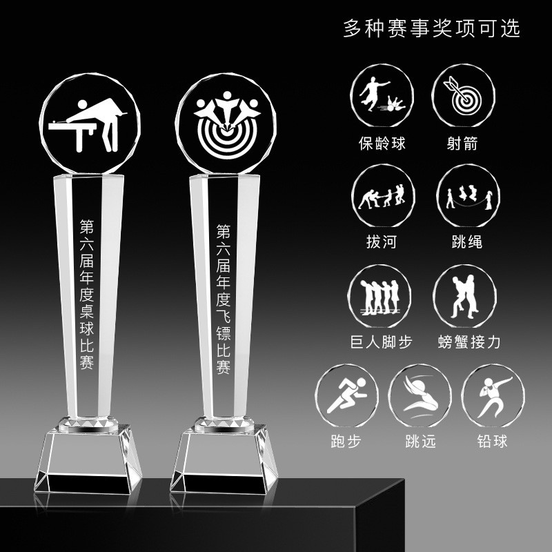 Customized crystal trophies and MEDALS, thumb creative resin authorization plates, children's basketball baskets, footballs, five-pointed stars engraved Specification image