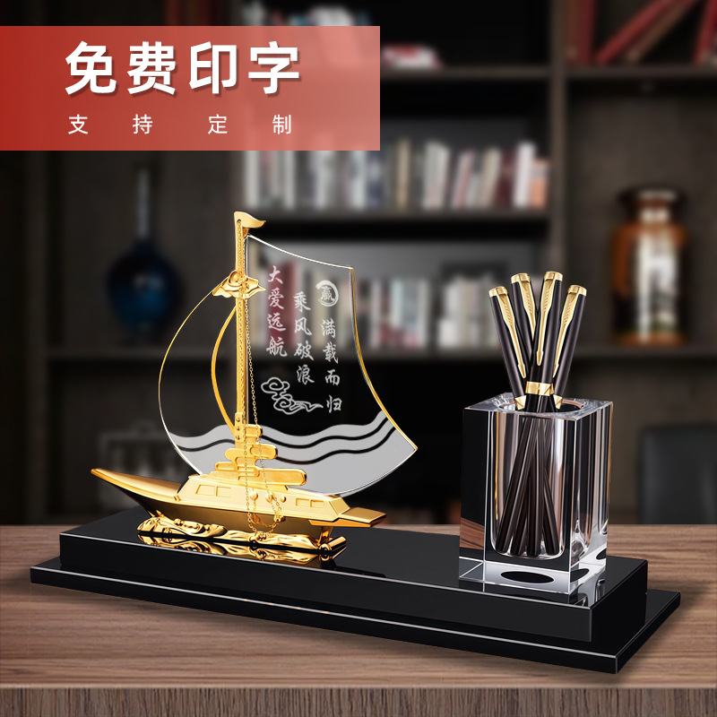 Smooth Sailing sailboat desktop decoration, crystal pen holder, light luxury, leader's office decoration, housewarming and opening gift